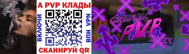 ссылка на мегу сайт  Кудрово  Alpha-PVP Соль  наркотики 
