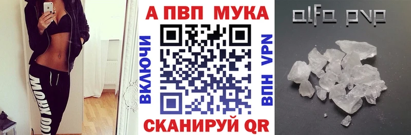 Alpha PVP крисы CK Кудрово