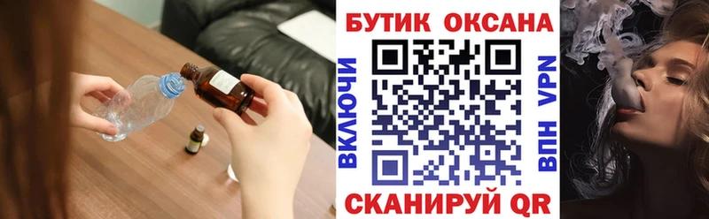 закладка  Кудрово  Бутират оксибутират 