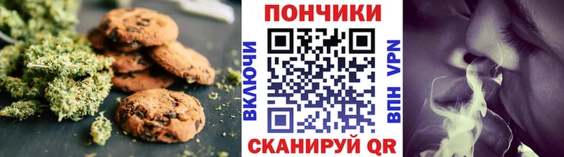 где продают наркотики Кудрово Cannafood марихуана