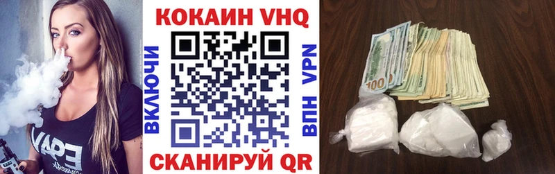 КОКАИН Перу  Кудрово 