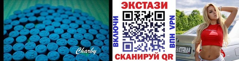 блэк спрут ONION  наркота  Кудрово  Ecstasy XTC 