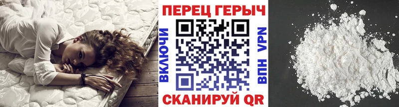 ГЕРОИН герыч Кудрово