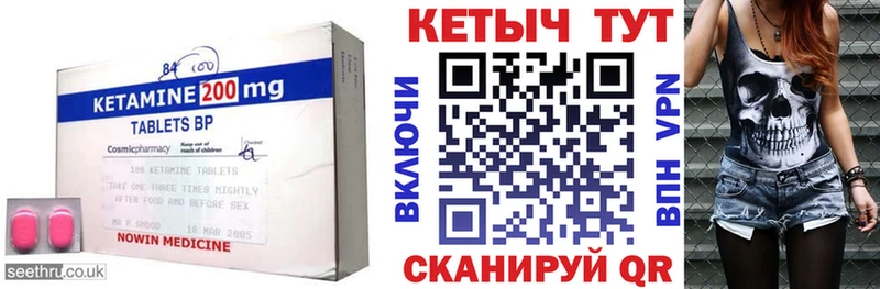 нарко площадка телеграм  Кудрово  Кетамин VHQ  цена наркотик 