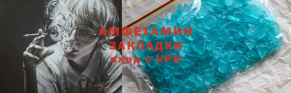 трава Алексеевка