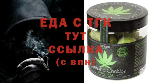 прущие грибы Алзамай