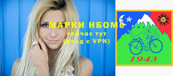 прущие грибы Алзамай