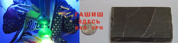 прущие грибы Алзамай