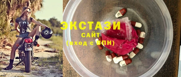 трава Алексеевка