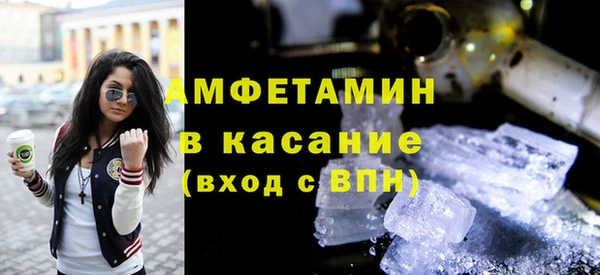 трава Алексеевка