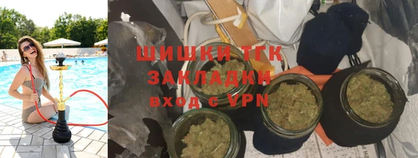 трава Алексеевка