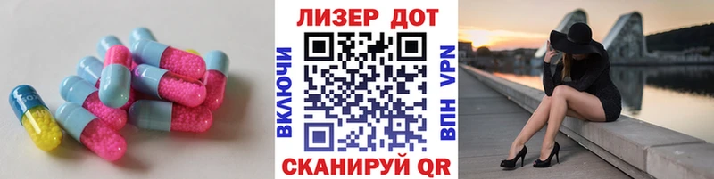 ЛСД экстази кислота Кудрово