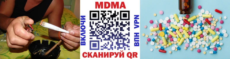 МДМА молли  Кудрово 