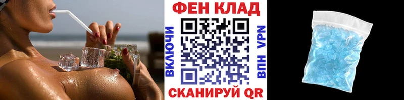 МЕТАМФЕТАМИН Methamphetamine  кракен сайт  Кудрово  как найти наркотики 